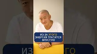 Из-за ЭТОГО энергия тратится впустую!