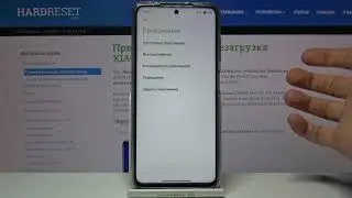 Как скинуть параметров приложений с XIAOMI Poco X3 Pro? Сброс настроек приложений на Poco X3 Pro