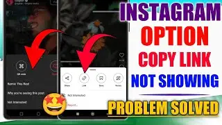 Instagram Copy Link Not Showing|Instagram Reels Copy Link Not Showing|