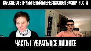 Принципы успешного предпринимательства. Неповторимый Юрий Каширин о главных чертах богатых экспертов