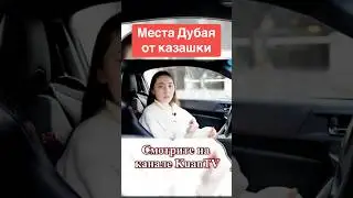 Куда сходить в Дубае 🌴 #дубай #туризм #казахи #пляж #эмираты #шопинг #отдых #мечеть #экспаты