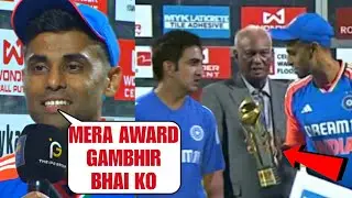 SuryaKumar Yadav gave his MAN OF THE MATCH to Gautam Gambhir won everyone's heart | INDvsSL |