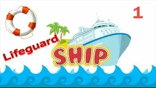 Lifeguard - Часть 1. Работа на круизных лайнерах. MyWay