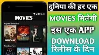 Best App Of 2020 For Android ⏩⏩