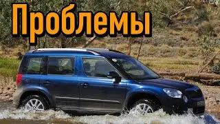 Шкода Йети слабые места | Недостатки и болячки б/у Skoda Yeti I