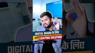 Complete Standard Lighting Solution आपके Studio के लिए🤩 #lightingsetup  #shorts   @Edusquadz