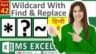 MS-EXCEL-42-How to use Wildcard Character in Excel | Find and Replace with Wildcard Character |Hindi