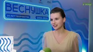 В Самаре завершился фестиваль для учащихся в средне-профессиональных заведениях «Веснушка-2024»