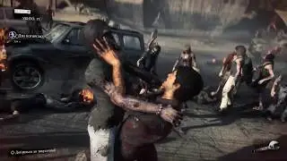 Dead Rising 3 прохождение. Нашел первых выживших.