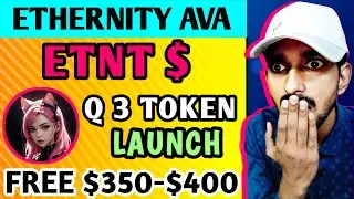 😎 Ethernity Airdrop | Ava Ethernity Airdrop | Airdrop Ava Ethernity | Ava Ethernity | ETNT Token