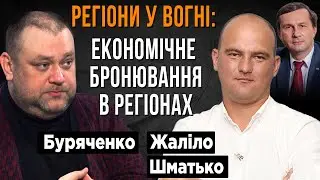 💰Економічне бронювання - основа економіки воєнного часу