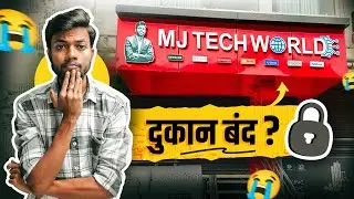 Dukaan Ka Kya Hua..? MJ Tech World Closed..🥲