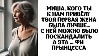 -Миша, она ненормальная, разведись с этой Светой!