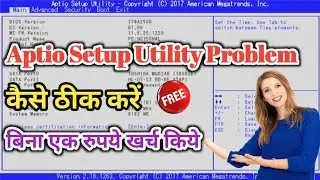 How To Fix Aptio Setup Utility Copyright 2023 American Megatrends inc(हिंदी)|कैसे ठीक करें बिना पैसे