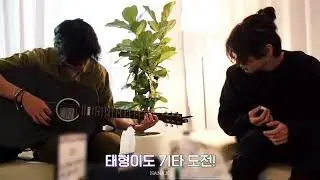 Taekook Taehyung and jungkook guitar 🎸 time yoongi guitar#btsmotsonedvd#motsonedvd#bts