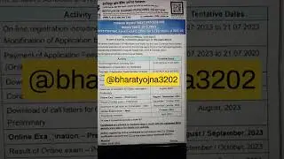 IBPS CLERK NOTIFICATION 2023, OFFICIAL SHORT NOTIFICATION FOR IBPS CLERK 2023 EXAM 