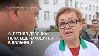 Это РОССИЯ Детка 2017   ИЗНАСИЛОВАНИЕ ДЕВЯТИЛЕТНЕЙ ДЕВОЧКИ АРМАТУРОЙ   