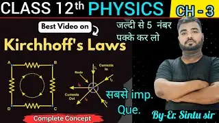 Kirchhoff's Law and Its Application | CBSE/JAC 2025 | Concepts & Numerical | sin2classes