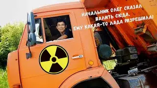 Враги и овраги г. Саратова