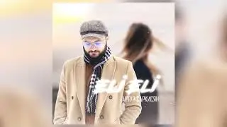 ARTUR SARKISYAN «ELI ELI» / АРТУР САРКИСЯН «ЭЛИ ЭЛИ»