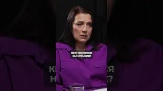 Жертва стал НАСИЛЬНИКОМ! 