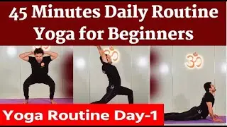 45 Minutes Daily routine yoga for beginners | morning yoga for beginners | yoga kaise Karen ?