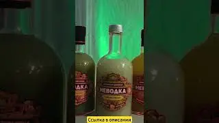 Рецепт коктейля | Гранатовый сок,имбирь,лимон #неводка #сок #коктейли