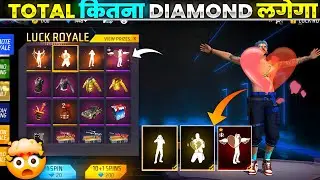 NEW EMOTE ROYALE FREE FIRE | HEARTBROKEN EMOTE RETURN SPIN |FF NEW EVENT | FREE FIRE NEW EVENT TODAY