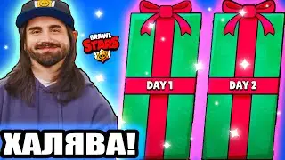 ВСЕ ПОДАРКИ ОБНОВЛЕНИЯ 22 СЕЗОНА BRAWL PASS! ОБНОВЛЕНИЕ БРАВЛ СТАРС!