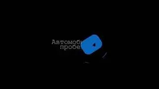 Отзыв о покупке Mazda 6 2006 в автосалоне NEXTAUTO | НЕКСТ АВТО