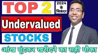 ✅️ Top 2 Undervalued stocks to buy now | best stocks to invest in 2024 |