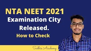 NTA NEET 2021 Exam City Released | How to Check NEET 2021 Exam City in Malayalam | NEET 2021