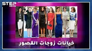 زوجة كينيدي خانته مع شاب بالمصعد وأسماء الأسد عشقت على الانترنت .. خيانات زوجات زعماء العالم!