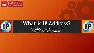 What is IP in Urdu / Hindi with English translation Part 1