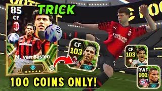 Trick To Get Epic European Club Attackers | 103 Rated M. Van Basten,  David Villla | eFootball 2024