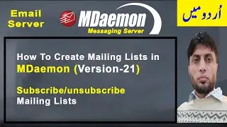 How To Create Mailing Lists in MDaemon Ver-21 | in Urdu |