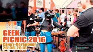 Geek Picnic (Спб) - второй день