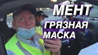 ▶️ 4.Водитель завалил мента заявлениями / Где купить 3D номера? НОВЫЕ хитрости ГИБДД