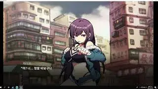 와이푸 파이터 - 케이트와 데이트