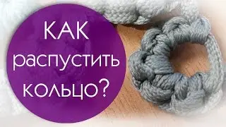 Как расплести затянутое кольцо фриволите? // Исправляем косяки.