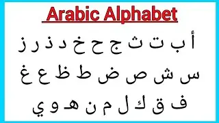 Arabic alphabet for beginners /arabic letters/arabic alphabet/ #arabicalphabet #arabicletters