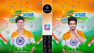 15 august photo editing 2024 | Independence day photo editing | 15 august photo editing