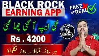 black rock earning app 🔥 black rock app withdraw problem 🔥 black rock app real or fake 🔥 black rock