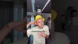 Когда сказали помыть посуду 😂 #shorts