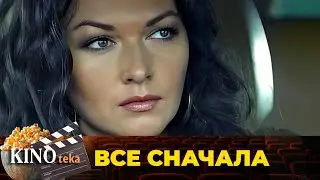 У НЕГО ОСТАЛОСЬ СОВСЕМ МАЛО ВРЕМЕНИ И ТАК МНОГО ЖЕЛАНИЙ, УСПЕЕТ ЛИ ОН ОСУЩЕСТВИТЬ ИХ? ВСЕ СНАЧАЛА🔥
