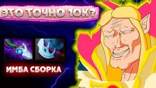 ИНВОКЕР ЧЕРЕЗ БОЛЬ