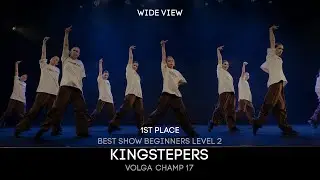 Volga Champ 17 | Best Show Beginners level 2 | 1st place | Kingstepers | Wide view