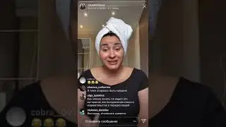 Вика Дмитриева «Эмоциональное выгорание»