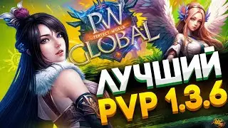 ЛУЧШИЙ PVP СЕРВЕР НА ВЕРСИИ 1.3.6 ? | GLOBAL PW | ОБЗОР  СЕРВЕРА