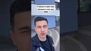 Я прошел второй курс обучения в крипте и слил 1000$
